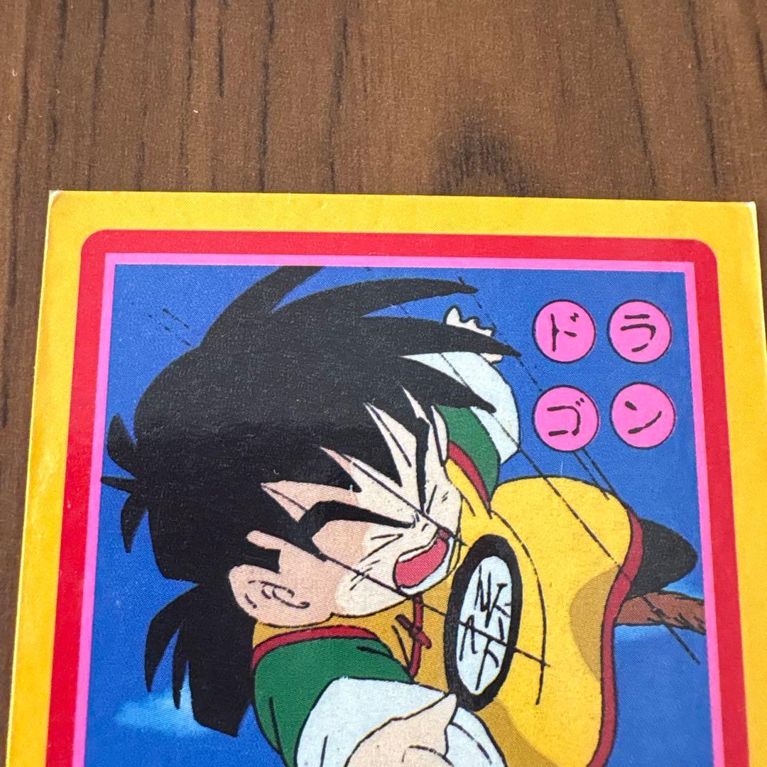マイナーカード　山勝　ドラゴンボールカード　両面プロマイド　当時物　プリズム
