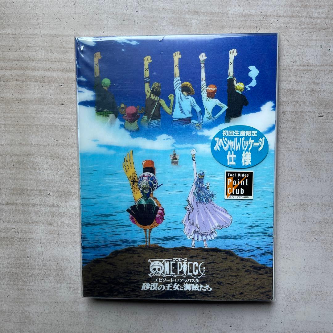 ONE PIECE Log&TV特編&劇場版3作品&BEST CD(全未開封品)