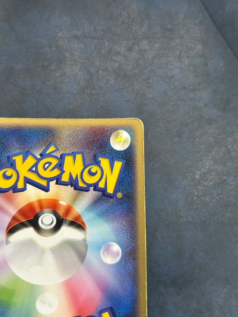 リザードンex エナジーフレイム ポケモンカード