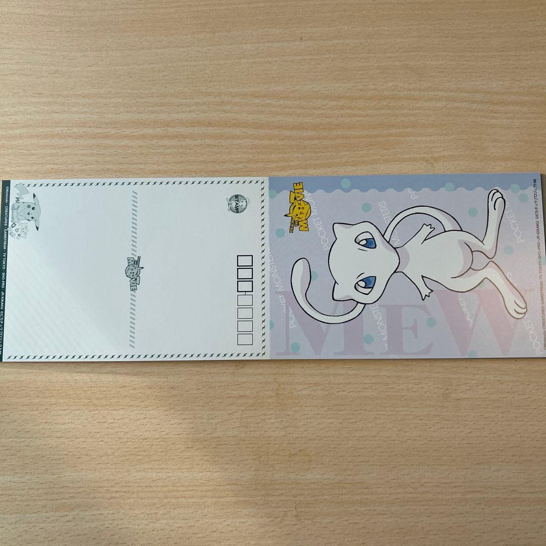 【希少品】1998年劇場版ポケットモンスター ポストカードセット6枚入