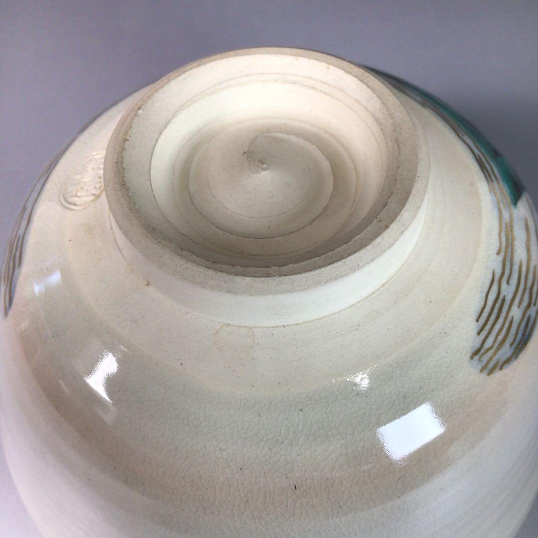 Ｒ７５７　茶碗　『土渕善丕氐造』『廣巌寺　楚宗　箱書』『二見浦絵』　共箱　茶道具