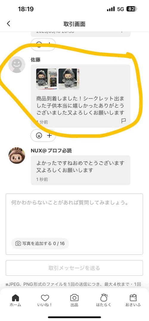 Big into Energy ぬいぐるみペンダントブライン2アソートボックス