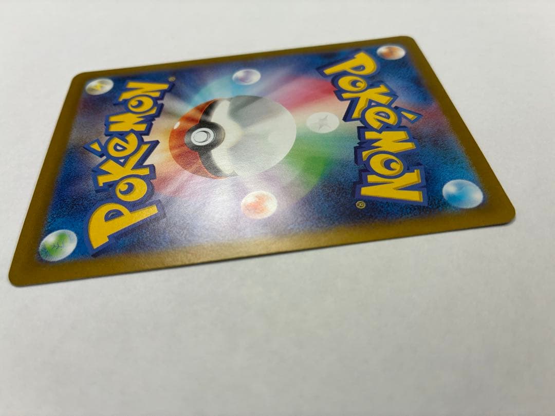 ポケカ ナンジャモ SAR