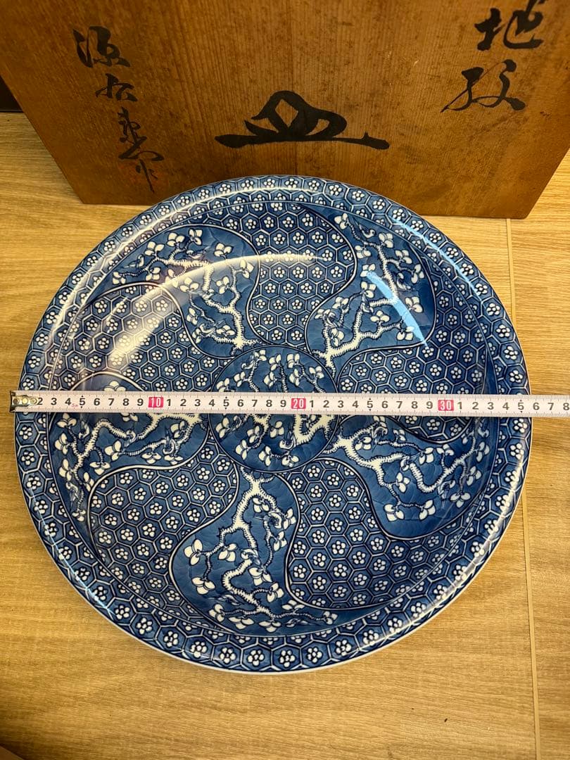 1514 源右衛門　染付割地文　大皿　36cm 未使用