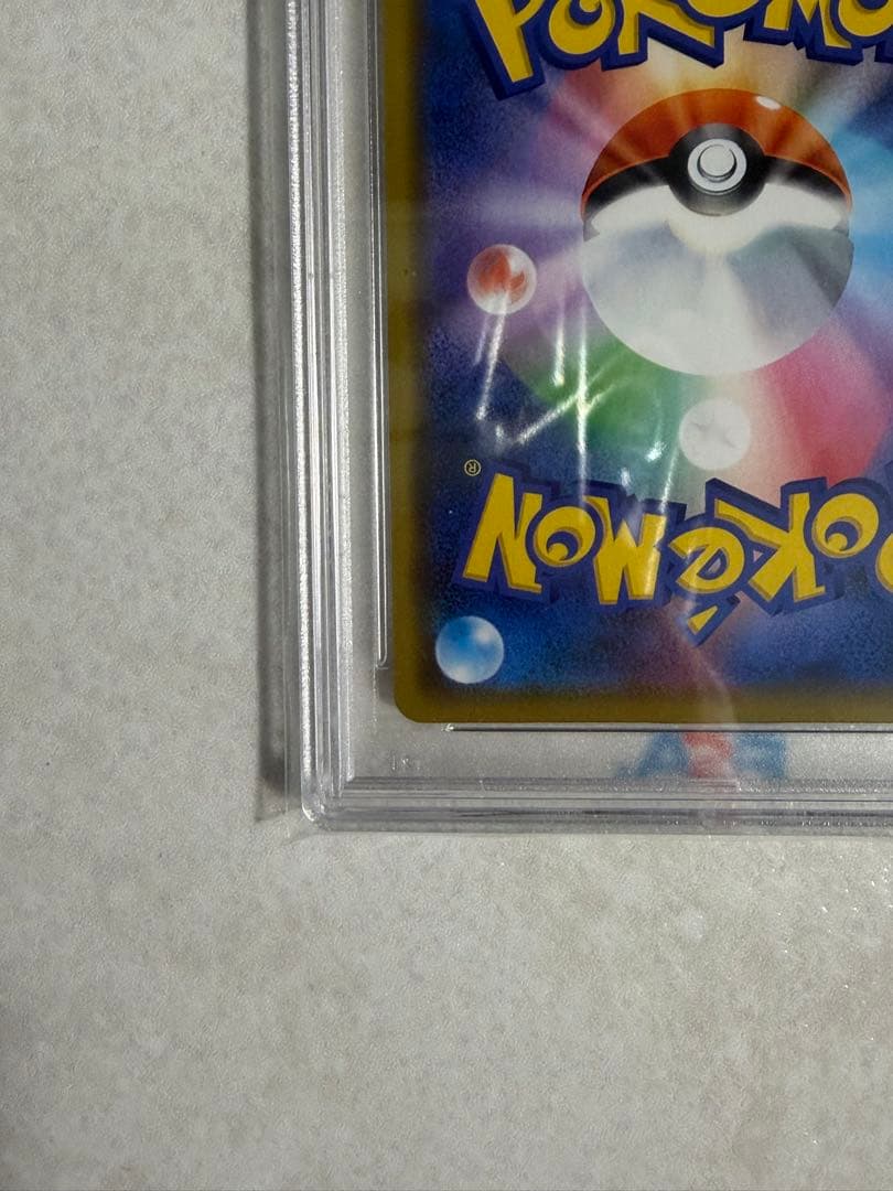 ポケモンカード　漫才ごっこピカチュウ　PSA10