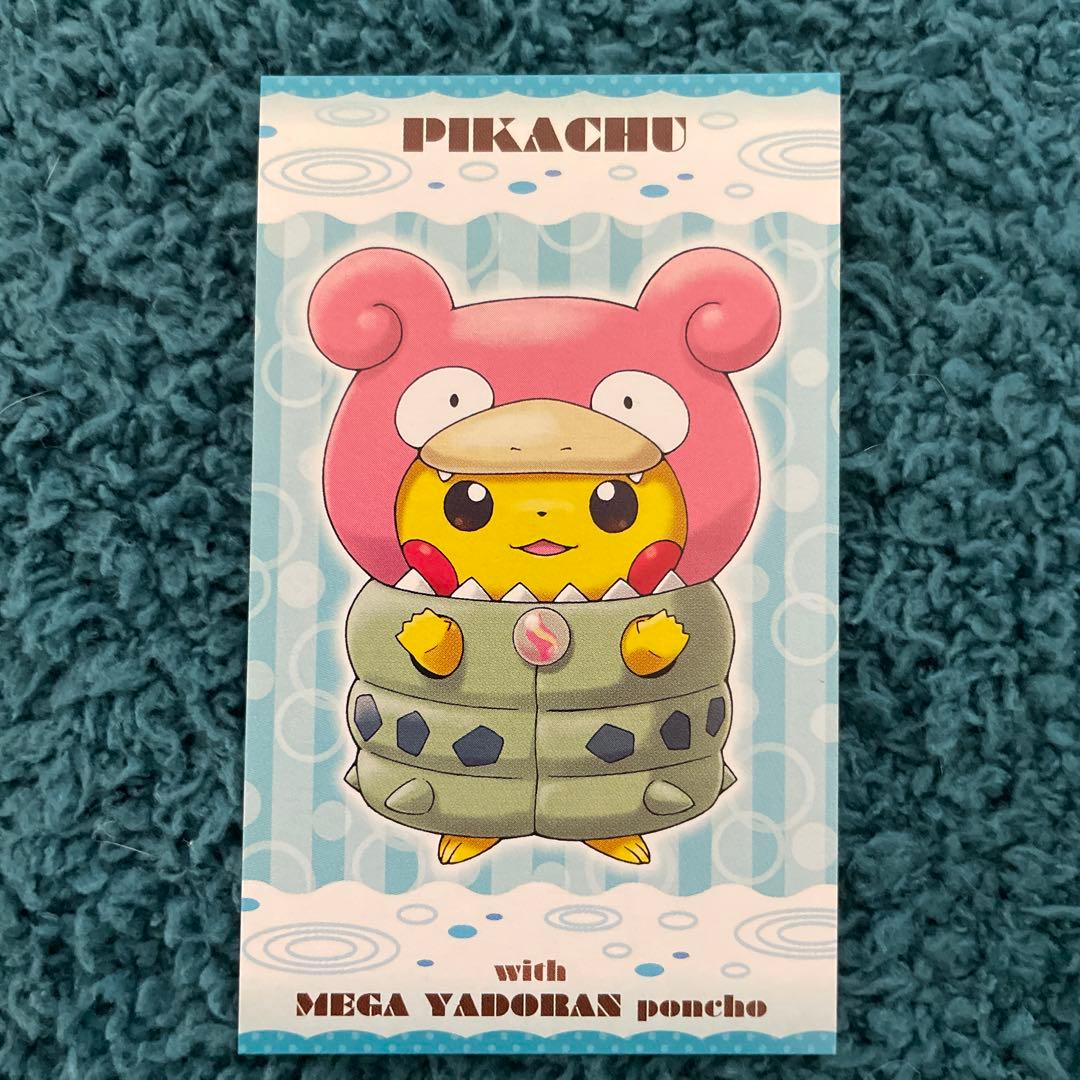 強カワピカチュウ メガキャンペーン 第1弾 名刺カード 8種 コンプリートセット