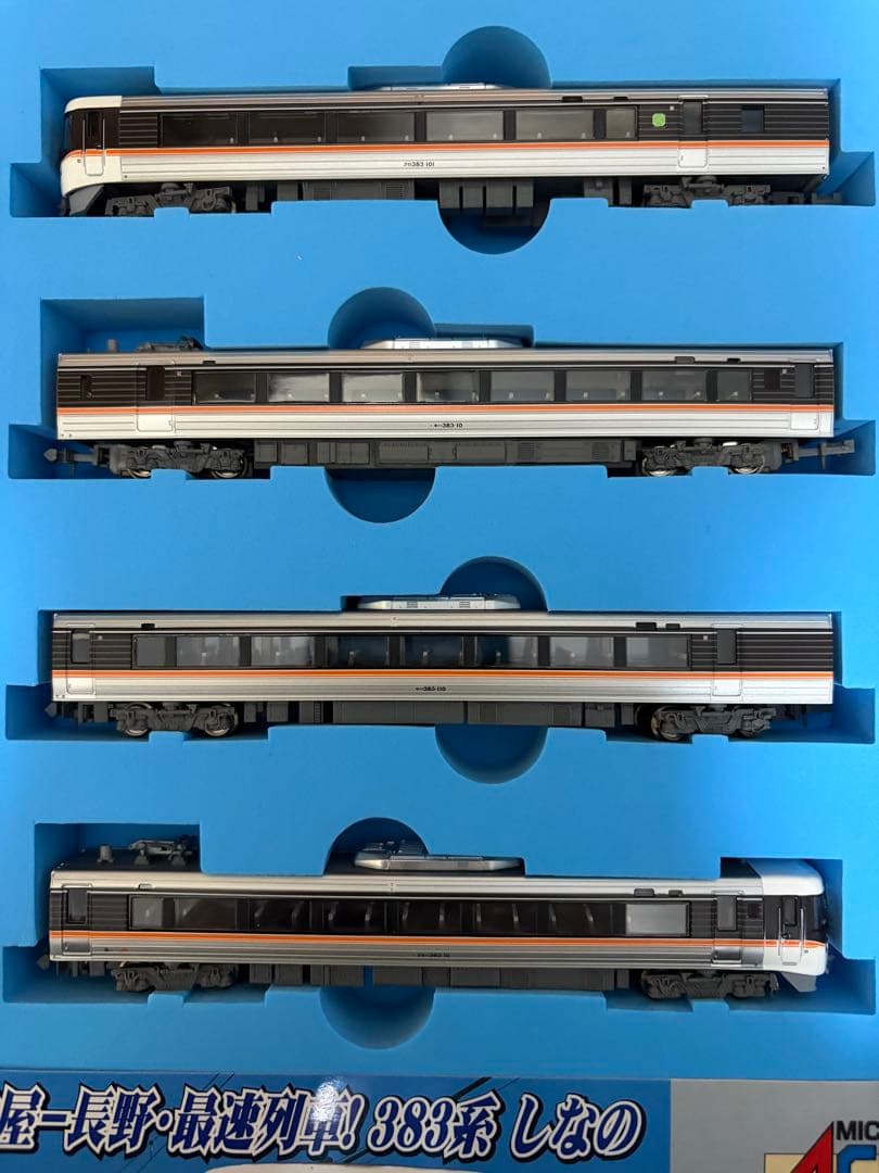 マイクロエース 383系 しなの 12両セット