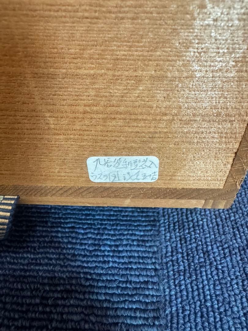 1802 浅蔵五十吉造 九谷 鳥 瑞鳥華生　花瓶