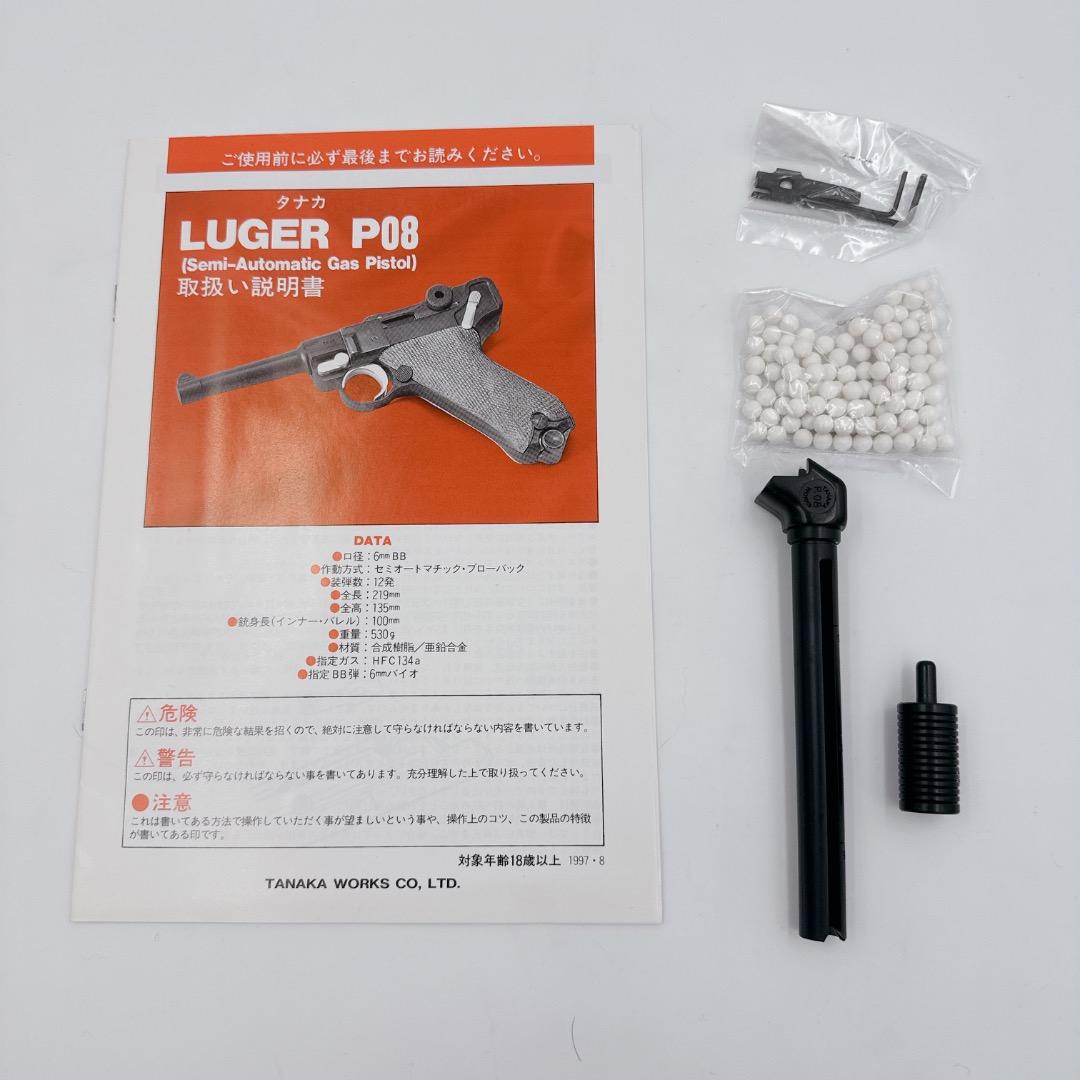 【希少】 タナカ　LUGER P08 ４インチ ガスガン ルガー ヘビーウェイト