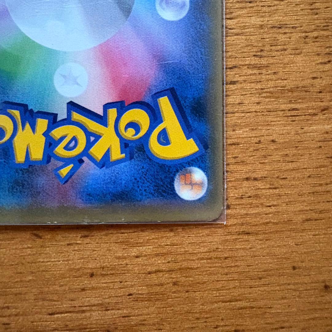 ゲンガーEX SR XY4 ファントムゲート 090/088