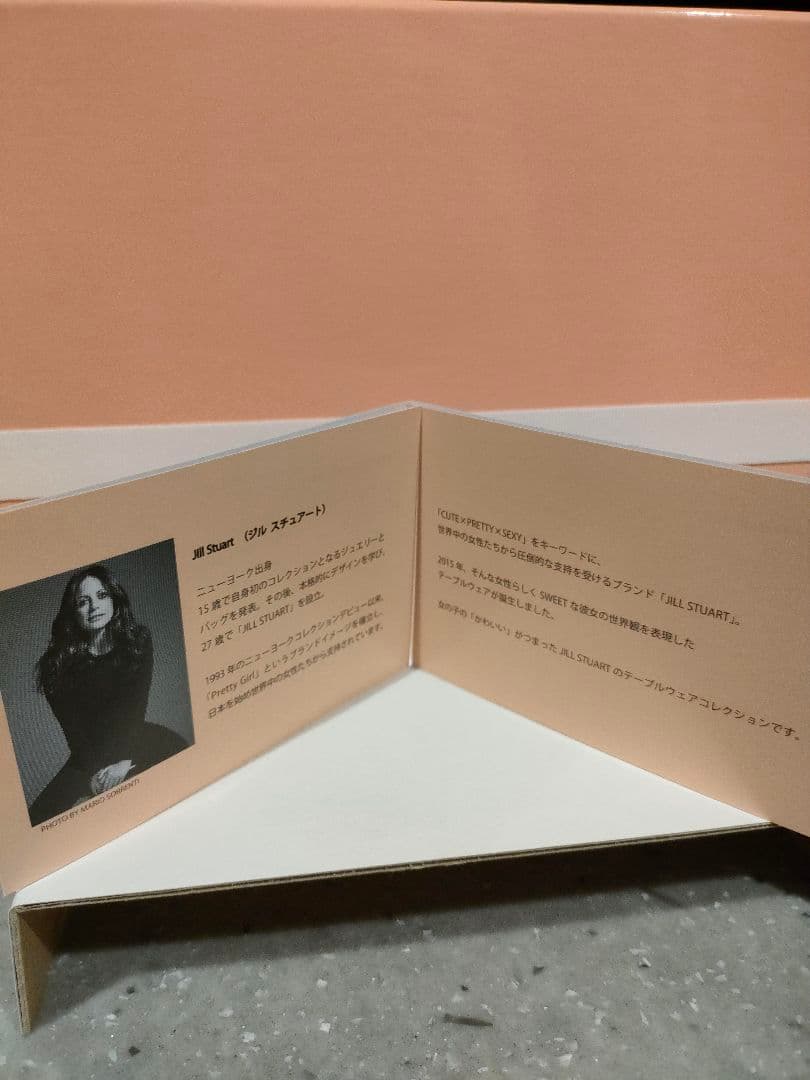 JILL STUART ティーセット ギフトボックス