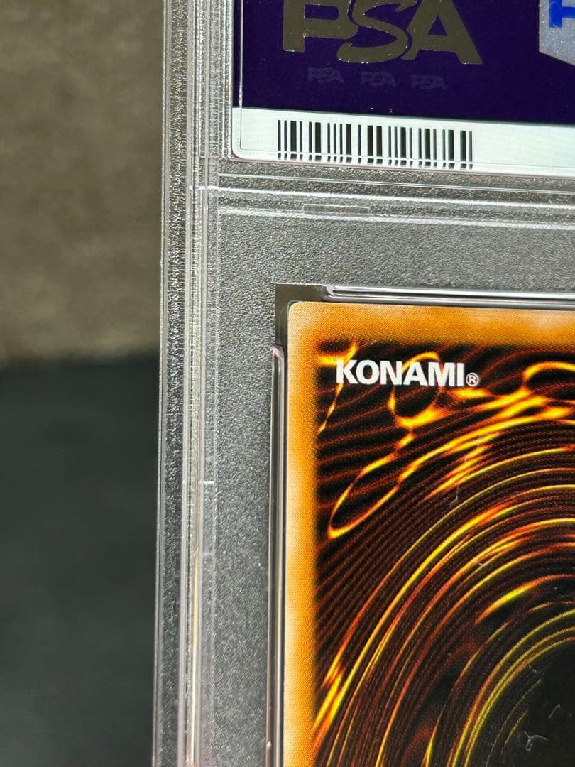 ダークネクロフィア　psa9→psa8