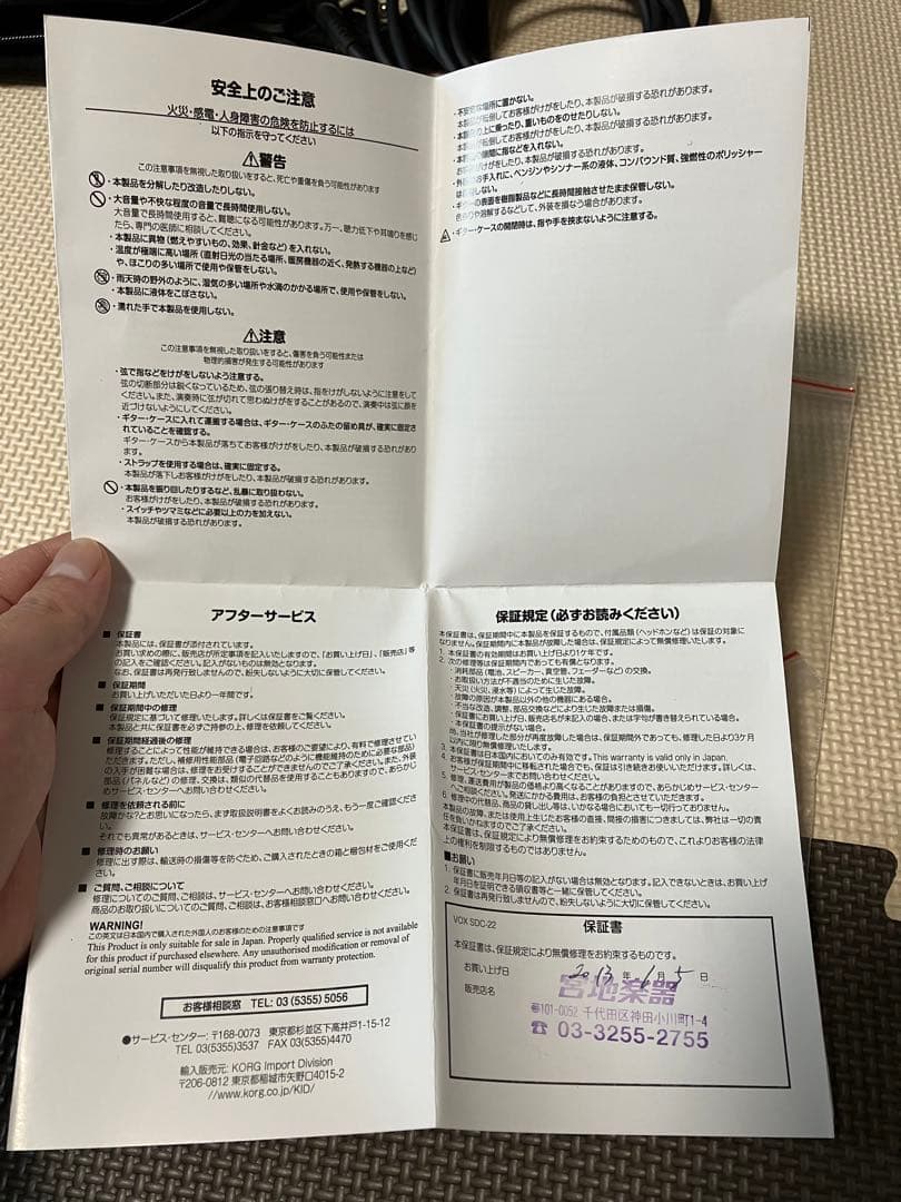 【美品】【人間工学に基づいて】【弾きやすいように設計】VOX SDC-22