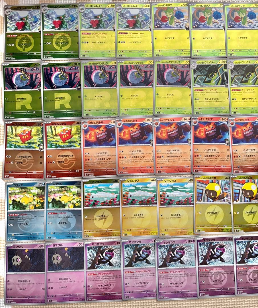 ポケモンカード　メガドリームex 高額ミラー　150枚　まとめ売り　引退品