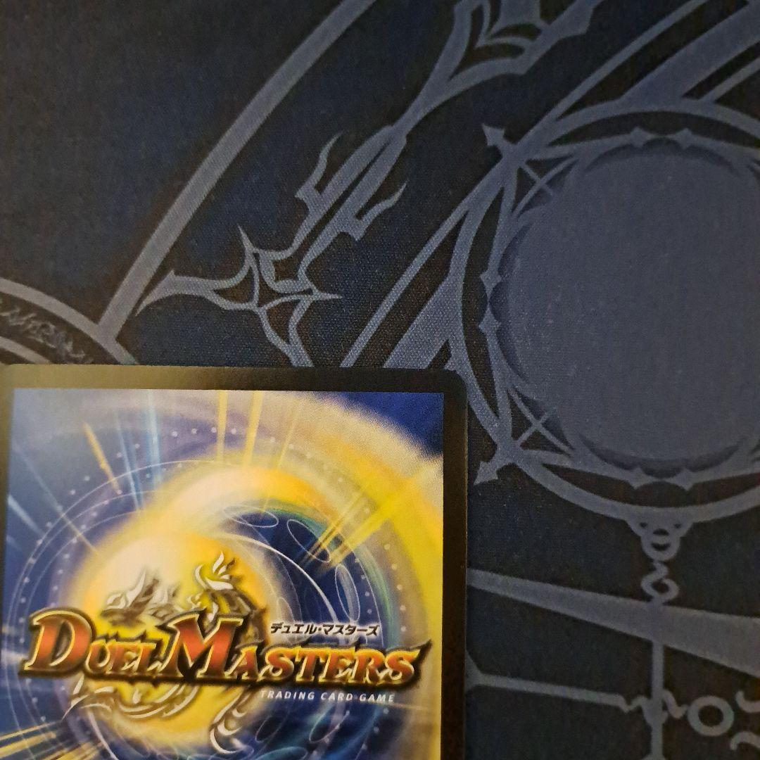 偽りの月 インターステラ サイン シークレット