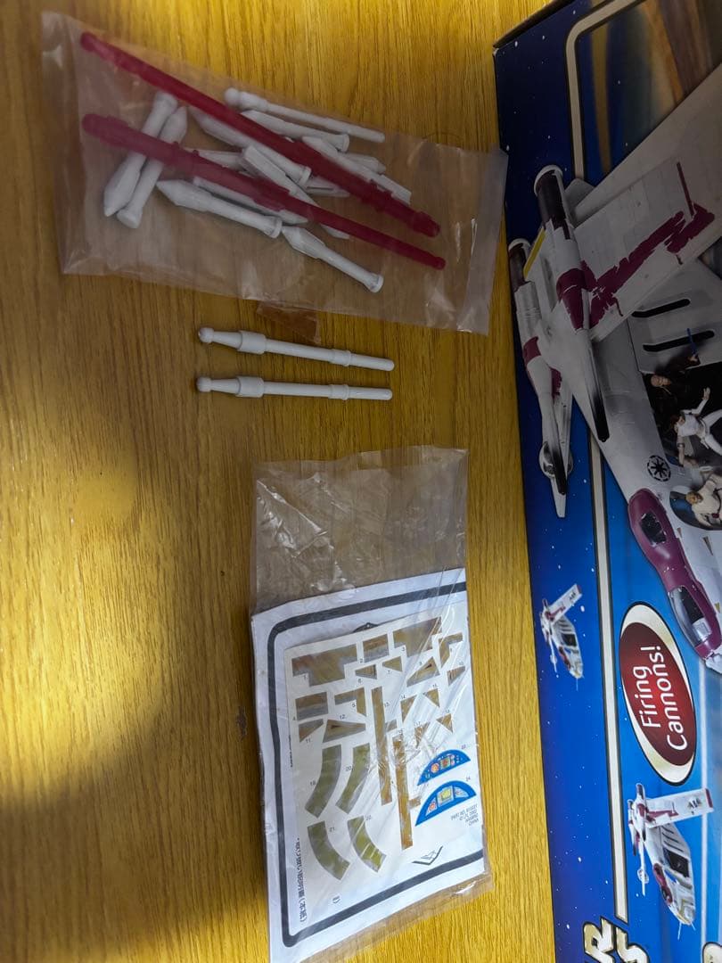 Star Wars リパブリックガンシップ おまけ付