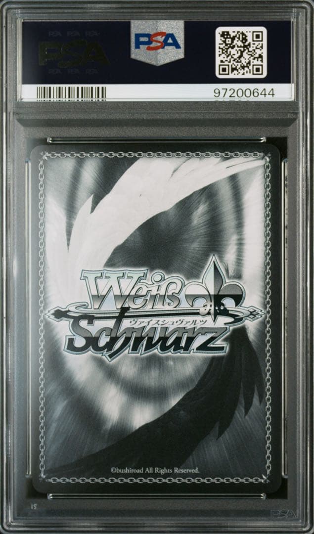 PSA10 未来へ一緒に ときのそら SSP サインカード