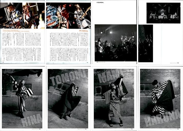 SCANDAL スキャンダル 雑誌 切り抜き 200P ◆貴重！デビュー～