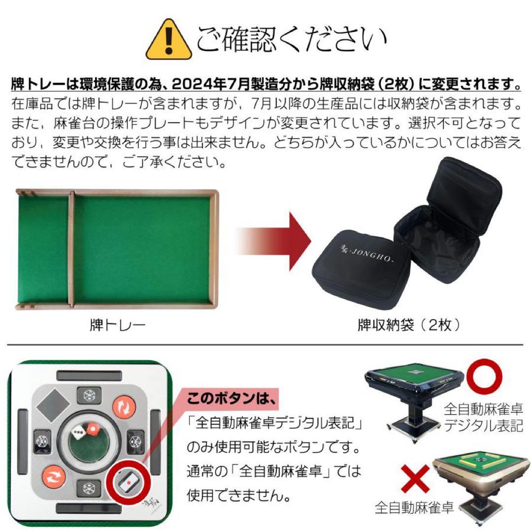 【新品】レッド 全自動麻雀卓 28mm 折りたたみ 家庭用