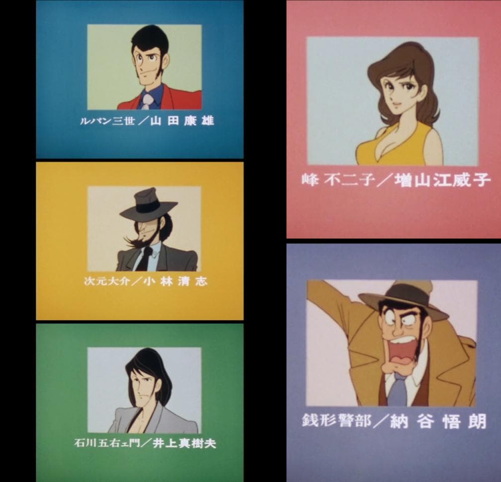 講談社　ルパン三世DVDコレクション　１６冊　赤ジャケ　ルパン三世PART2