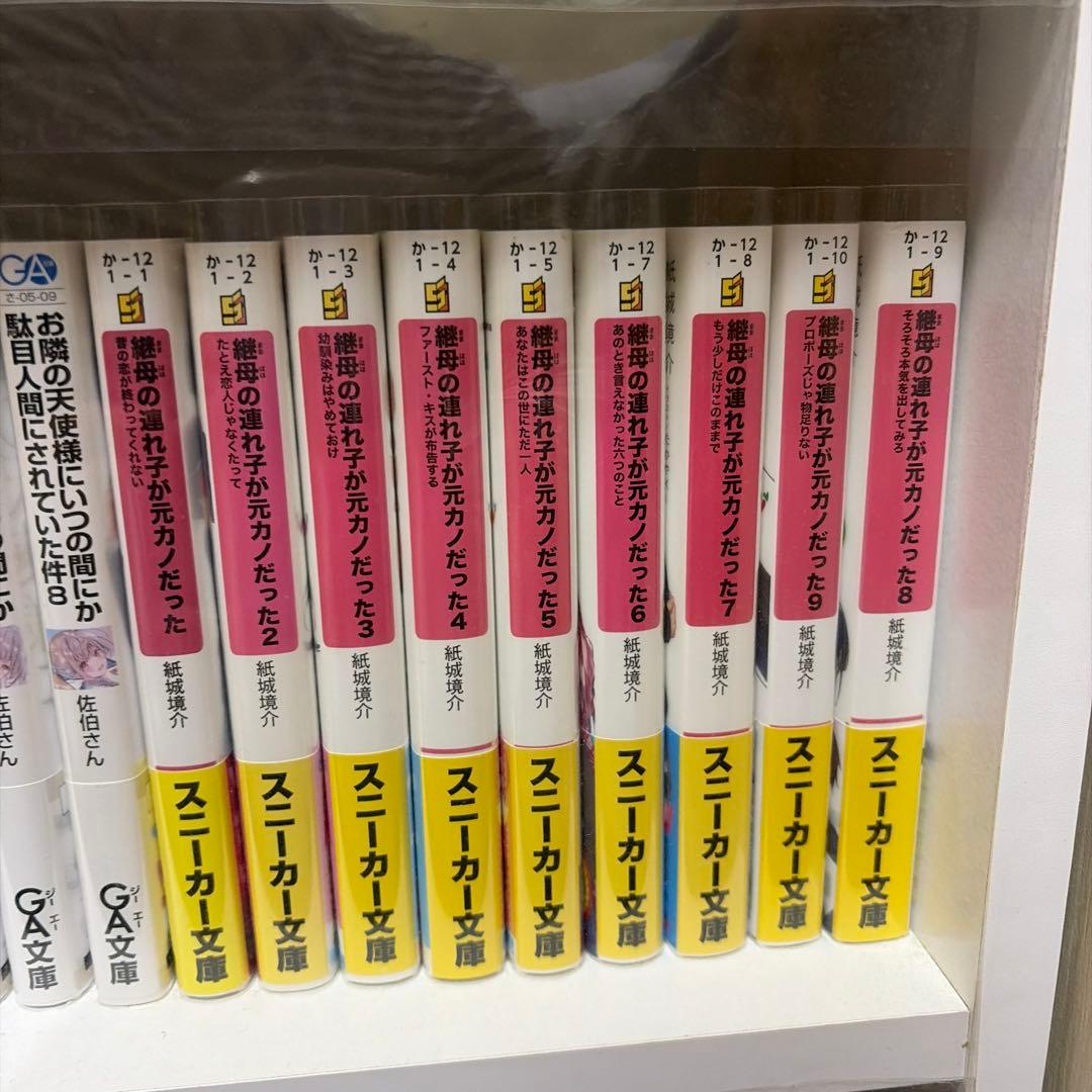 ラノベ全巻セット　福袋