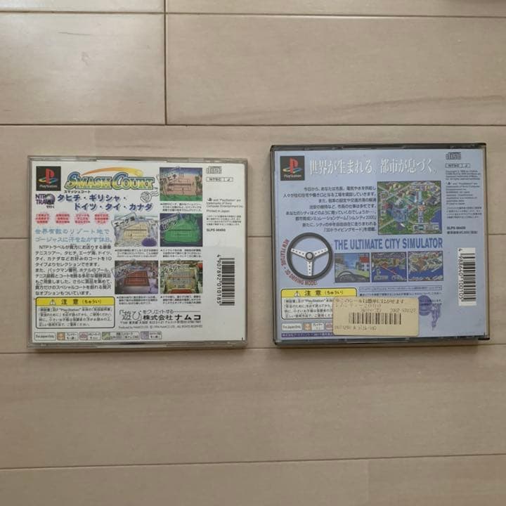 PlayStation本体・SIMCITY2000・SMASH COURTセット