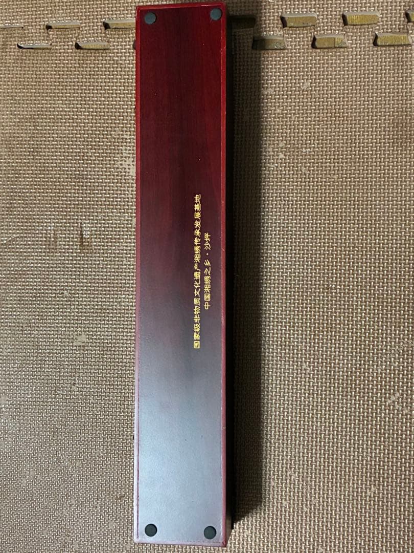 濱明上河圖 掛軸