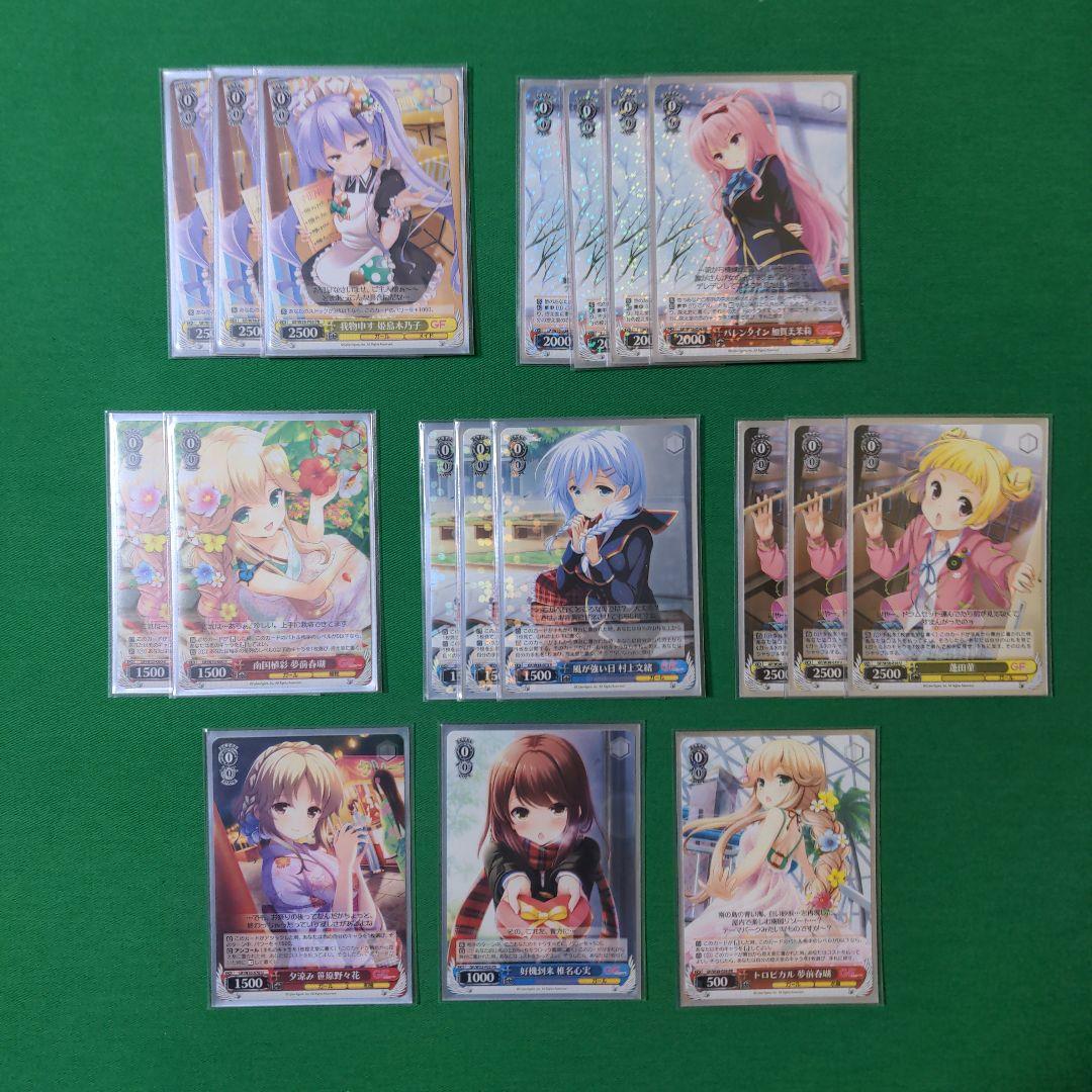 WS ヴァイス ガールフレンド（仮）　デッキ