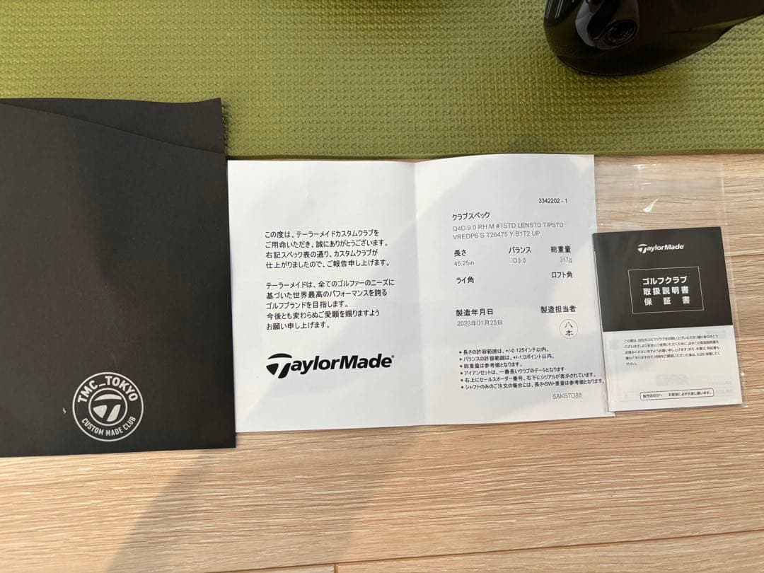 【ほぼ未使用】テーラーメイド Qi4dドライバー 9° 24ベンタスレッド6s