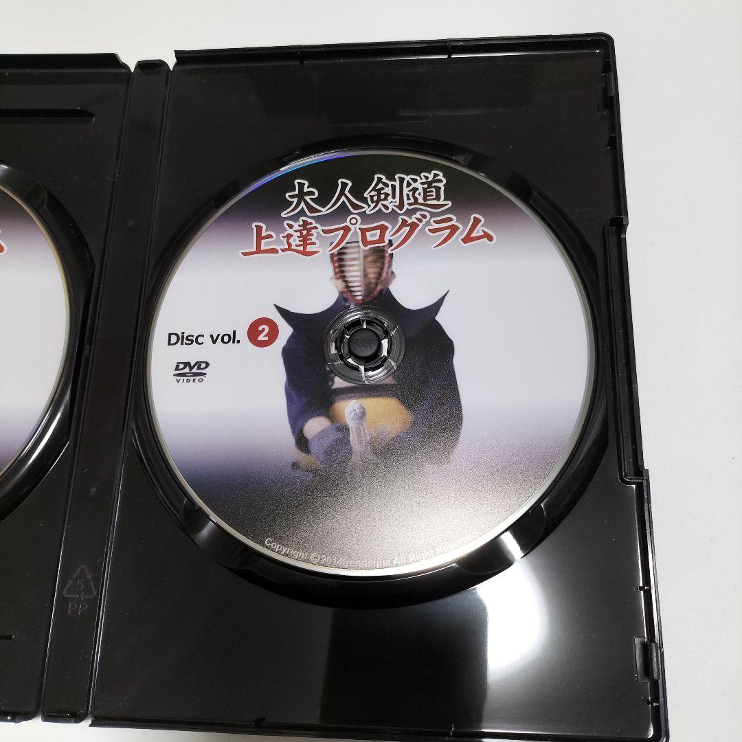 大人剣道上達 教士八段 林朗 監修 DVD　中古