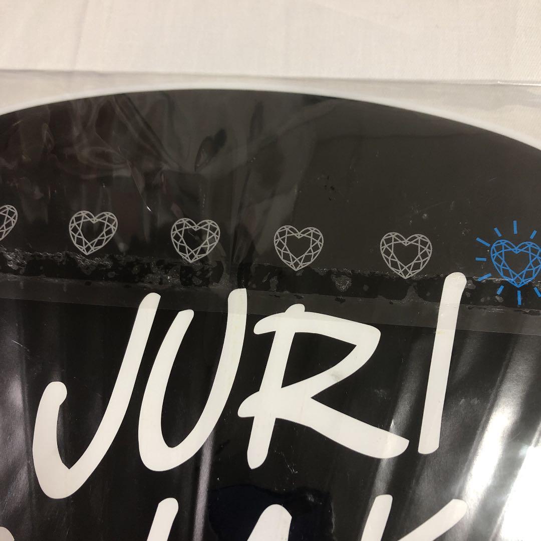 田中樹団扇セット