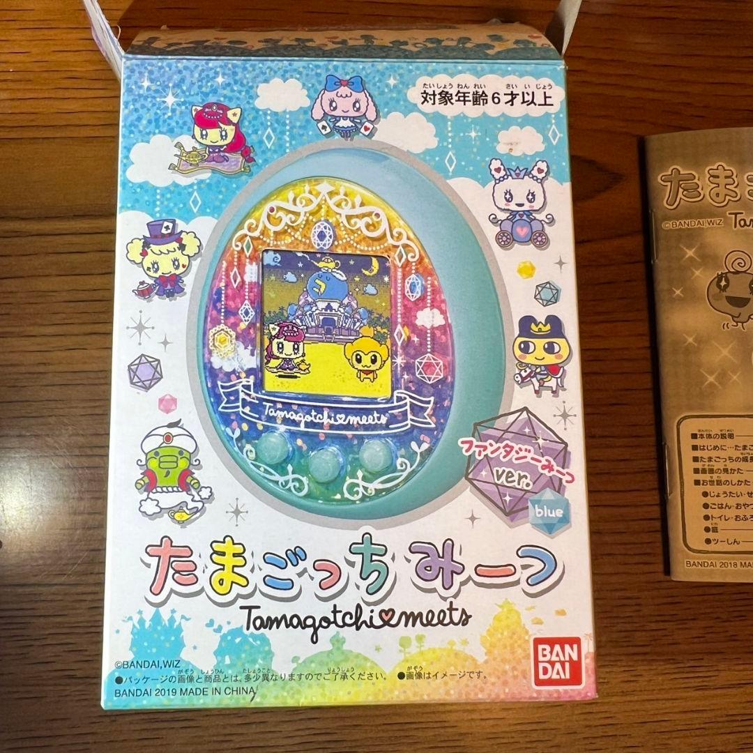 バンダイ　たまごっちみーつ　ファンタジーみーつver．ブルー