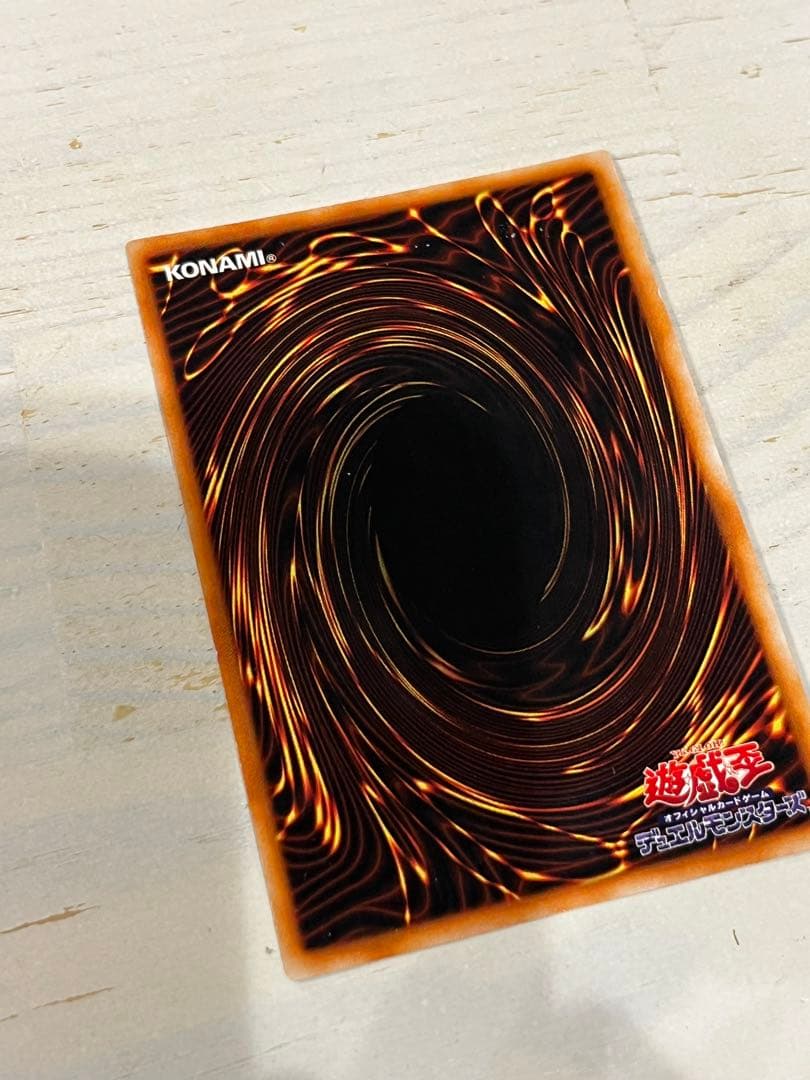 遊戯王 OCG デュエルモンスターズ　竜騎士ガイア　初期