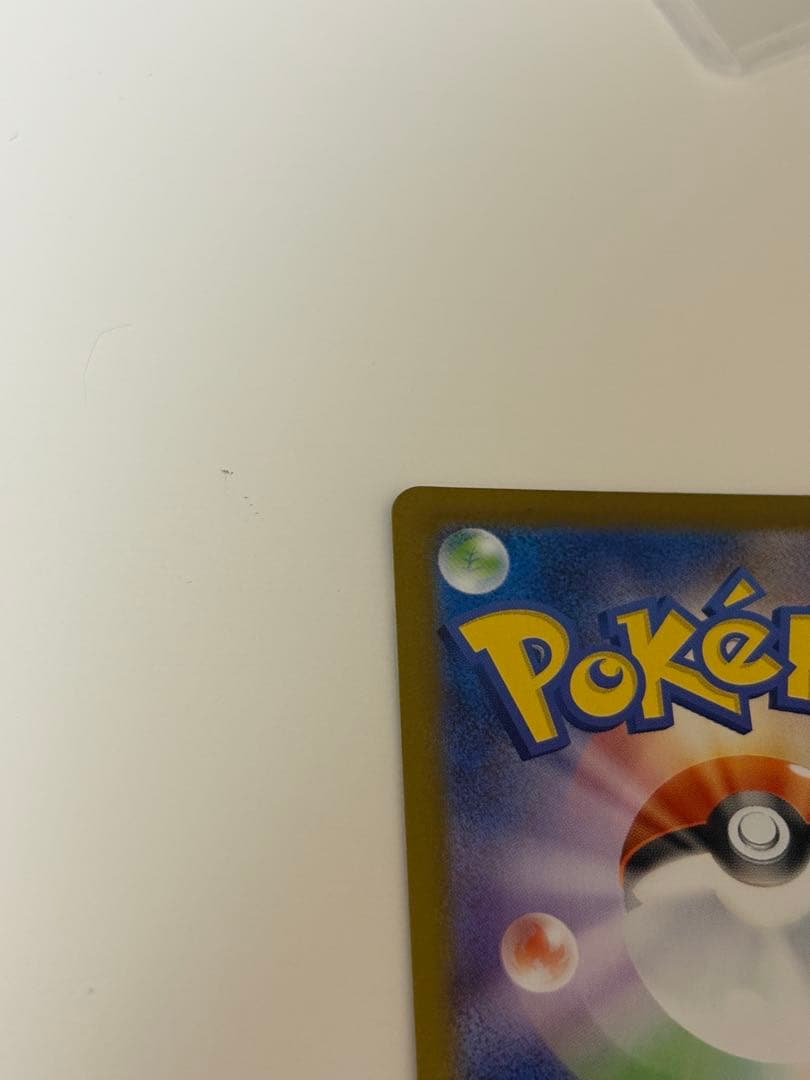 メガエンブオーex SAR仕様 <762/742> [MC]