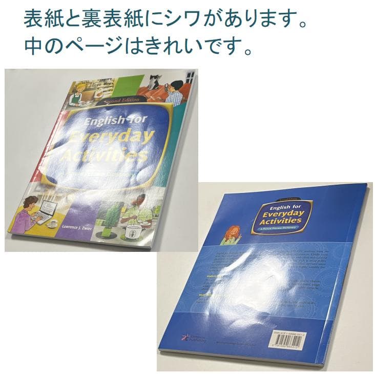 新品 Read It Yourself 絵本50冊　全冊音源付 マイヤペン対応