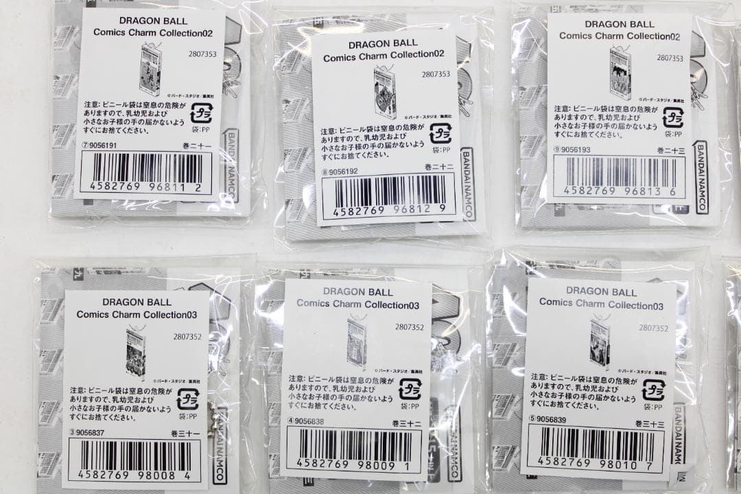ドラゴンボール コミックスチャームコレクション全42巻 32-TO0115-05