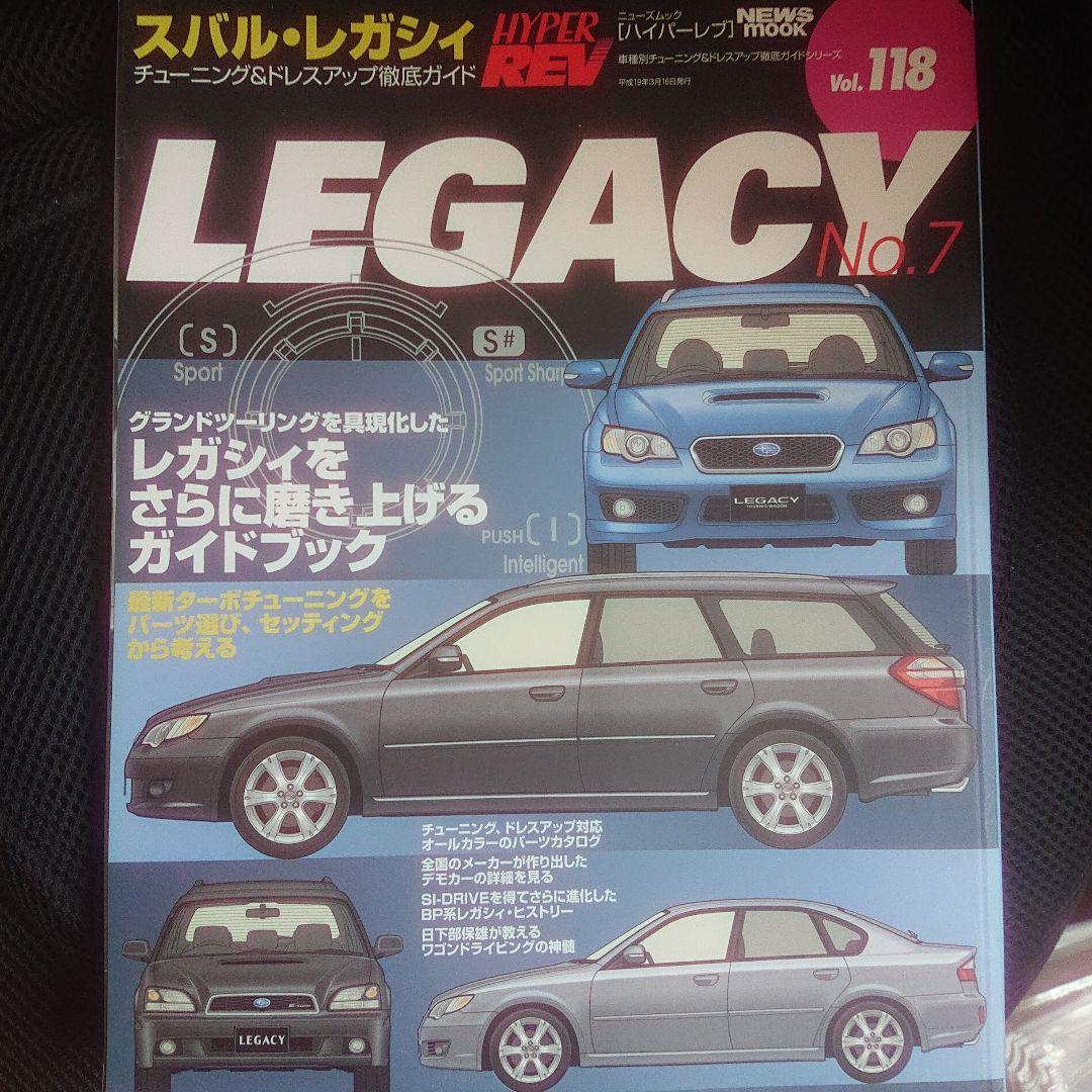 年末セール‼️ クラブ レガシィのセットになります