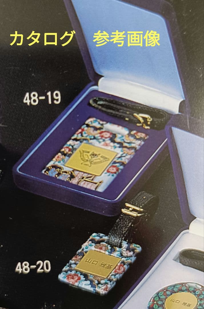 有田焼　ゴルフバッグ　ネームプレート　名札　染付古伊万里桜角型