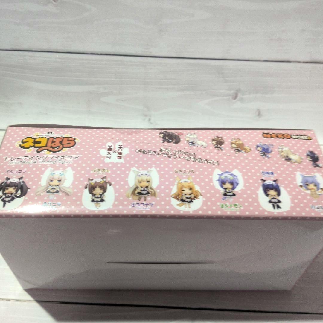 ☆新品☆ ネコぱら トレーディングフィギュア BOX 全8種セット