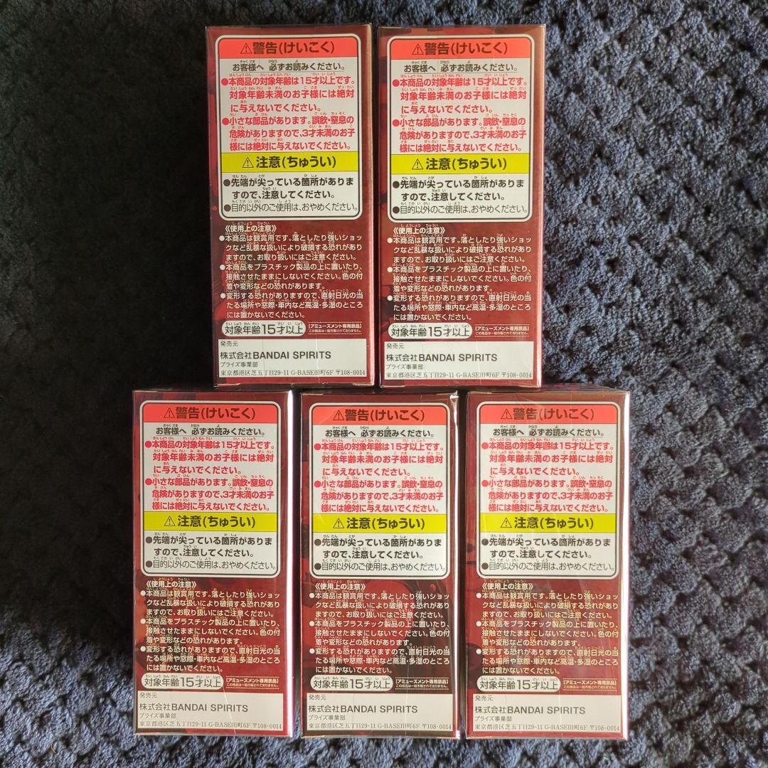 ワンピース　コレクタブル　フィギュア　RED１５種類　ワーコレ　ドラゴンボール