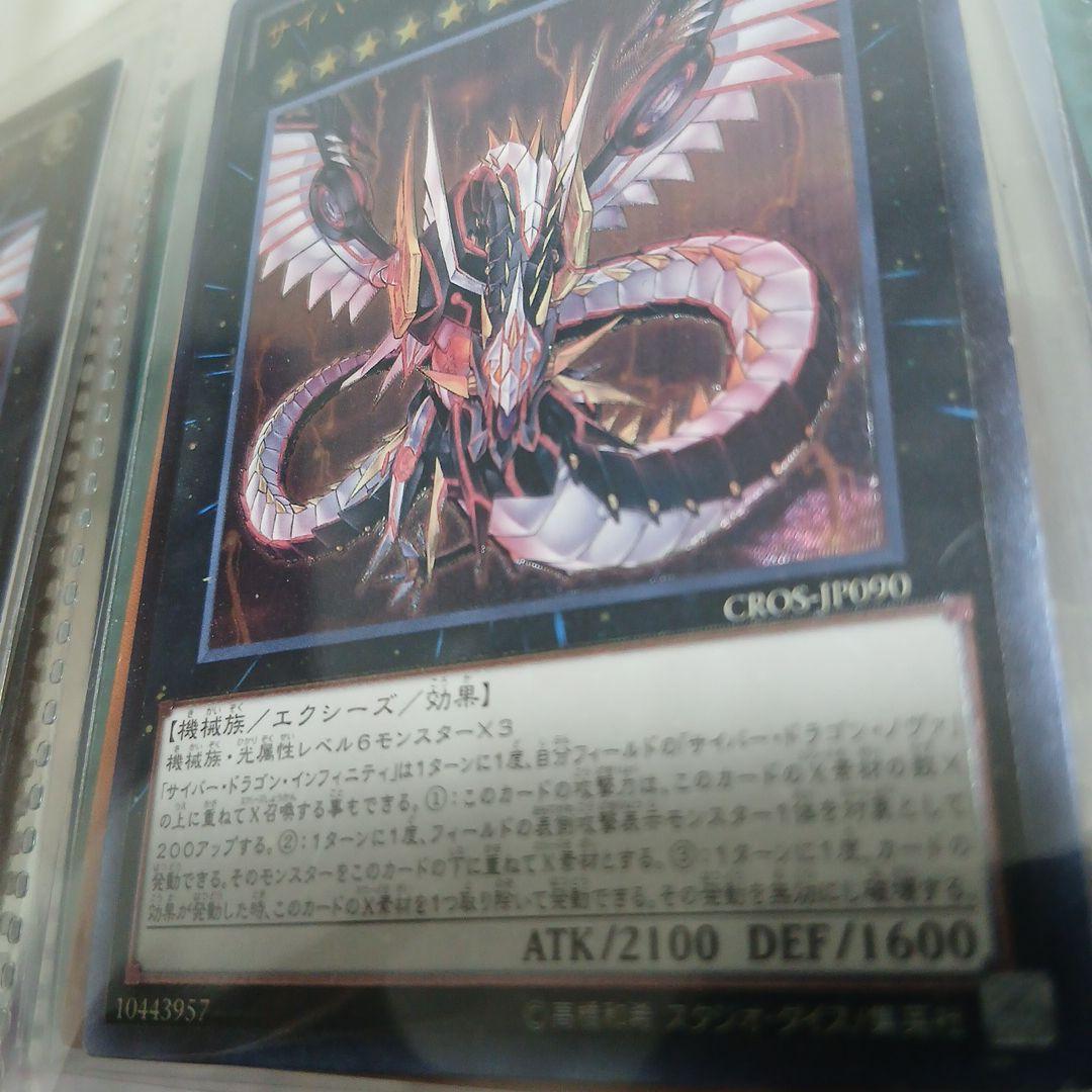 ま*し様 遊戯王　まとめ売り　ミレミアムレア以上　500枚以上