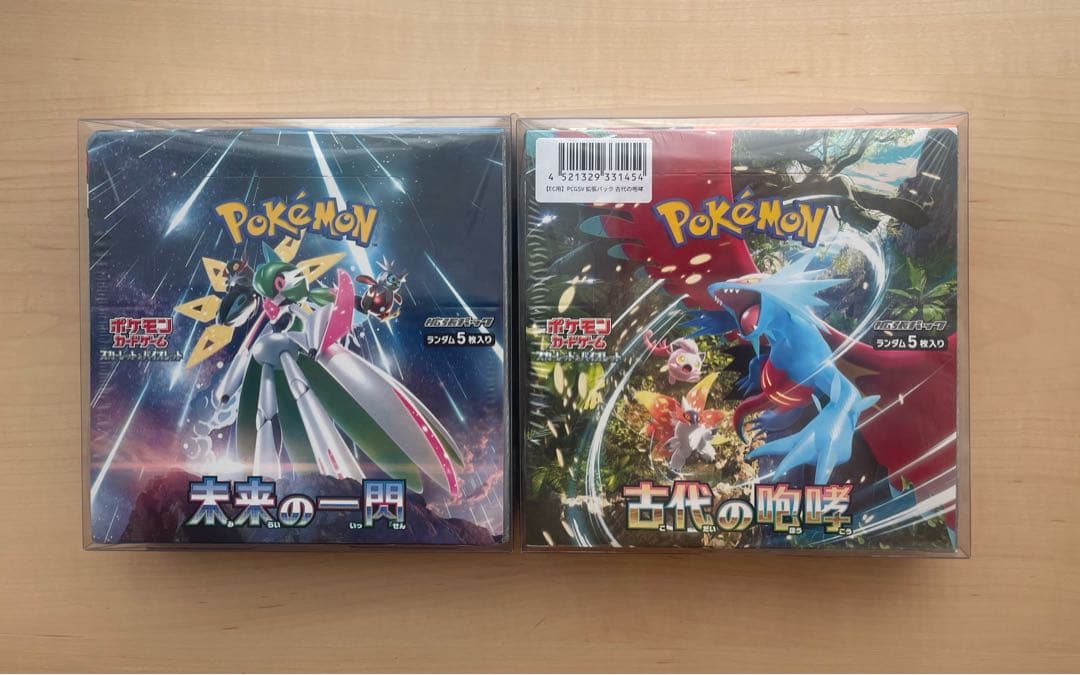ポケモンカード 古代の咆哮 未来の一閃2box シュリンク付き 新品未開封