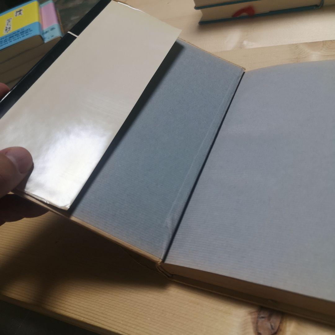 霊魂の世界ー心霊科学入門