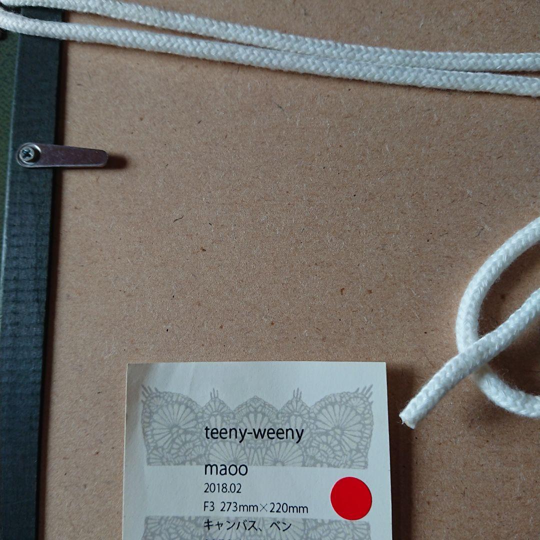 maoo maya sawatari 子猫 ミミズク 小鳥 原画 直筆 サイン入