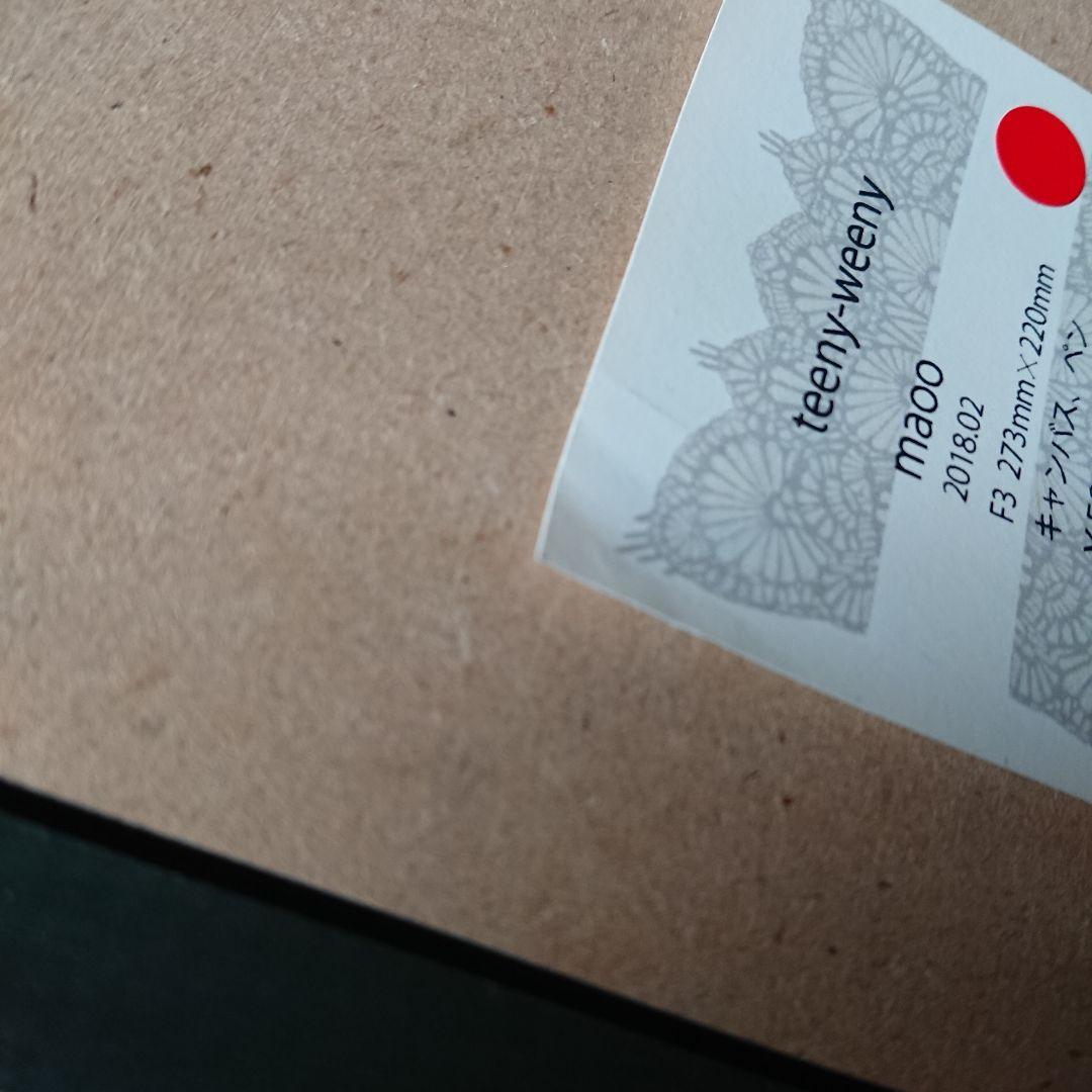 maoo maya sawatari 子猫 ミミズク 小鳥 原画 直筆 サイン入