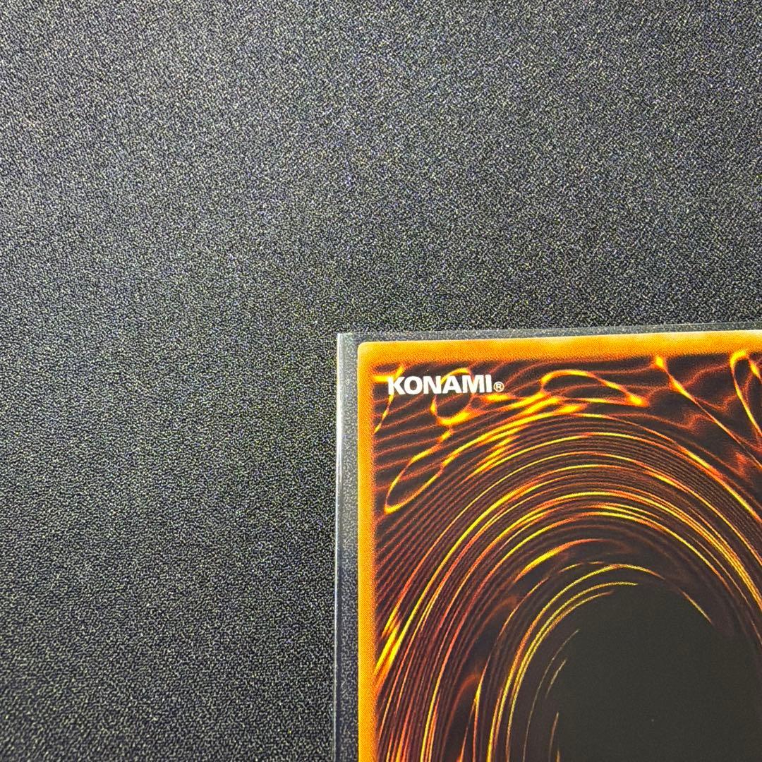 遊戯王 初期　ブラック・ホール スーパーレVol.1