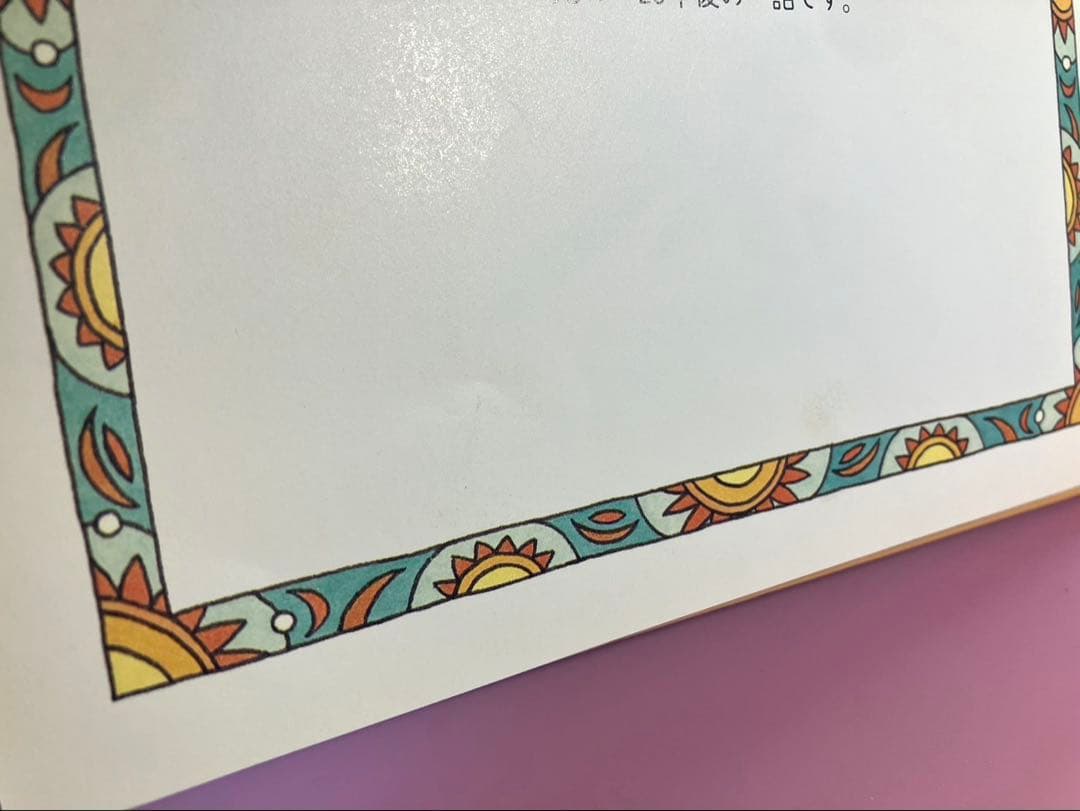 最終価格　【希少】ちびまる子ちゃん　たまちゃん、大好き (さくらももこのシリーズ