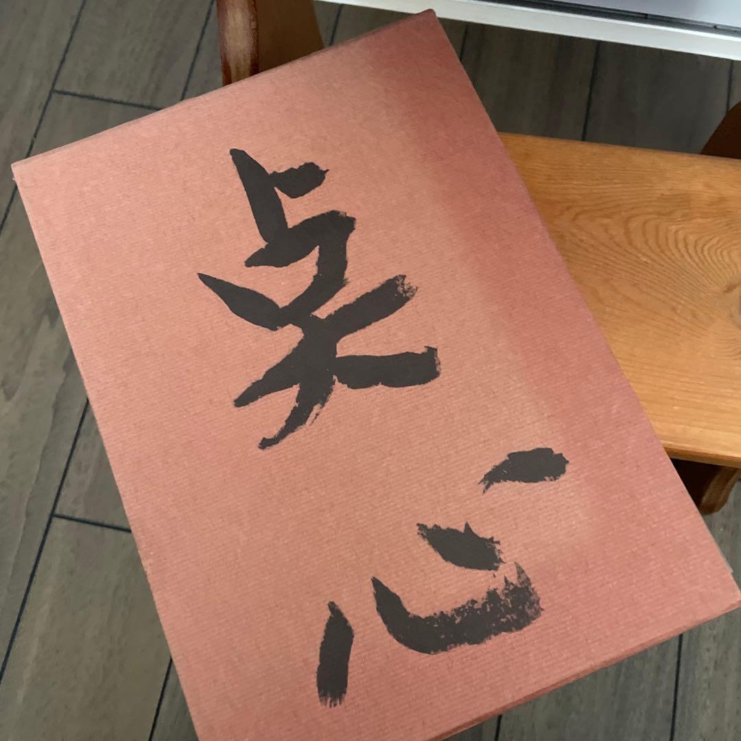 辻留　懐石傳書7冊＋茶会席の全8冊／辻嘉一／婦人画報社/料理研究家のバイブル