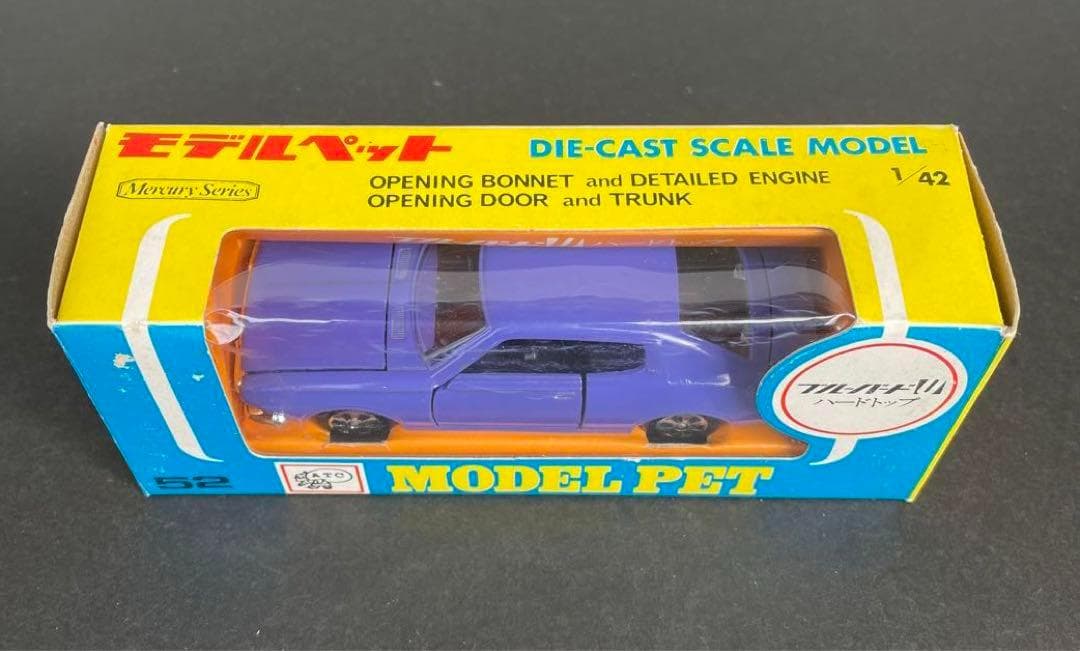 モデルペット　ブルーバード　ハードトップ　箱付き美品