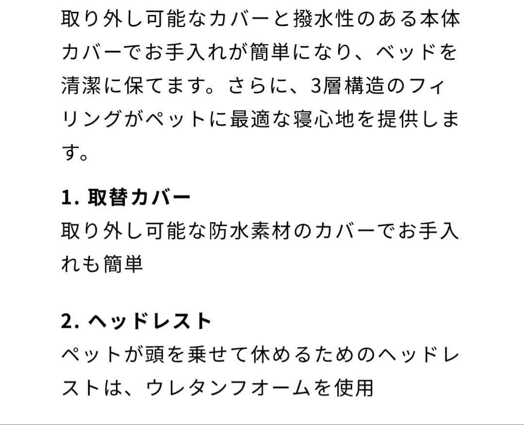 ambient lounge 犬用ペットラウンジ